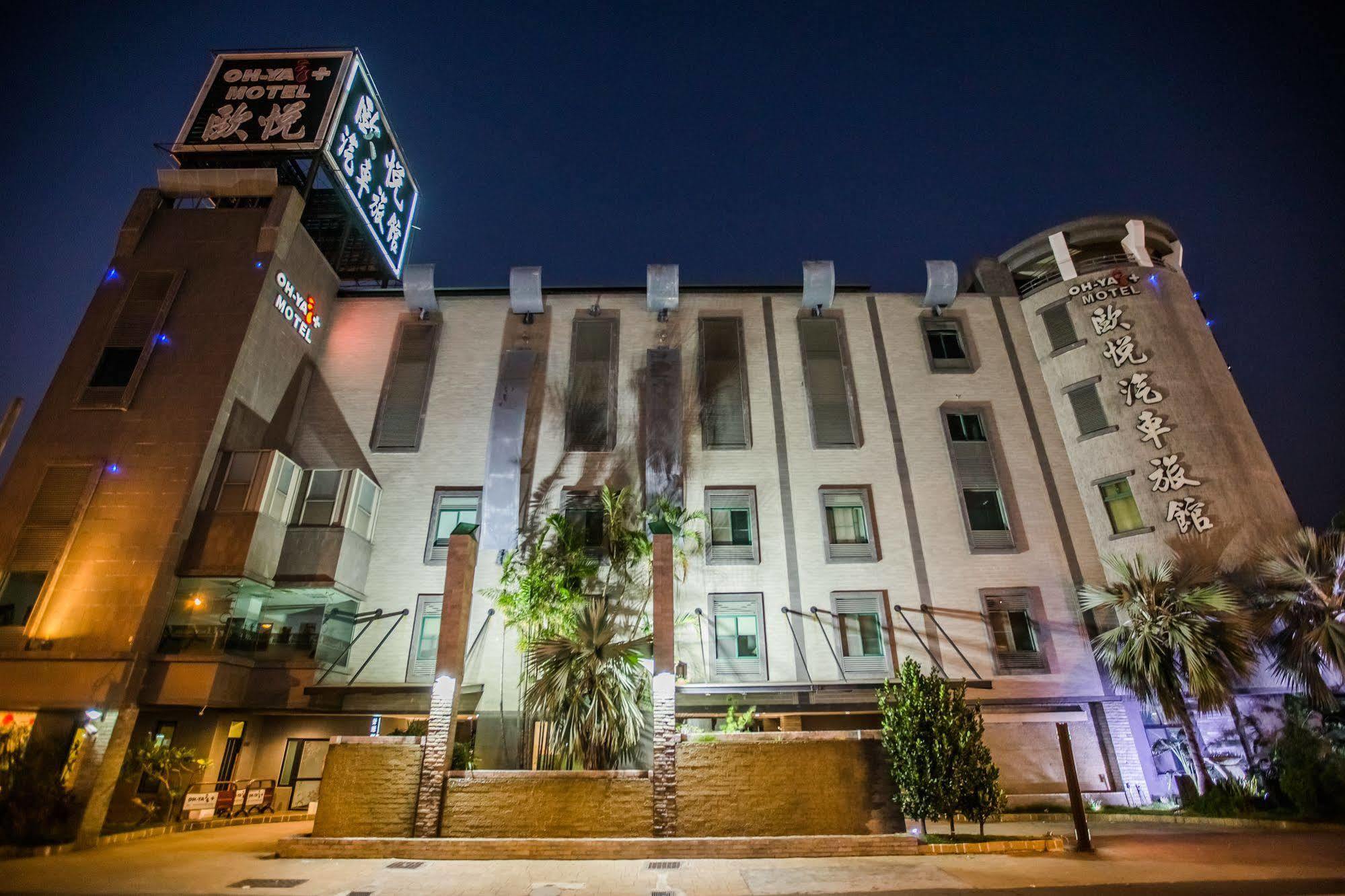 Ohya Chain Boutique Motel-Yongkang Eksteriør bilde